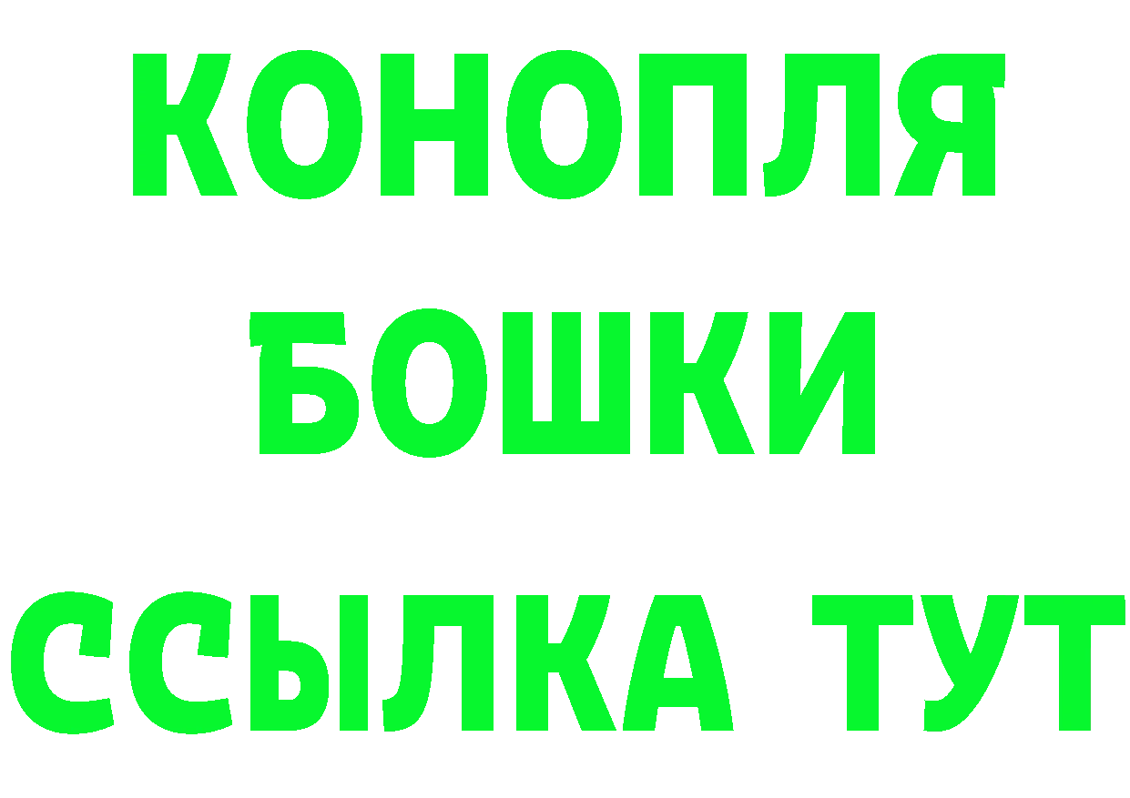 БУТИРАТ буратино зеркало площадка KRAKEN Елец