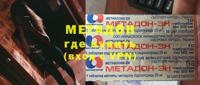 цены   mega   Метадон кристалл  Елец 